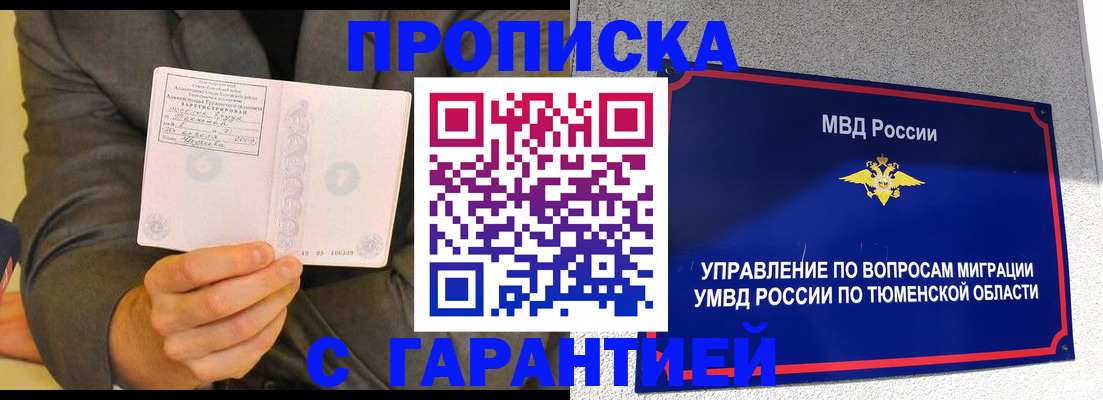 найти адрес прописки в Ступино