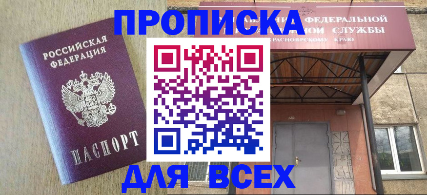 временная регистрация госуслуги в Ступино
